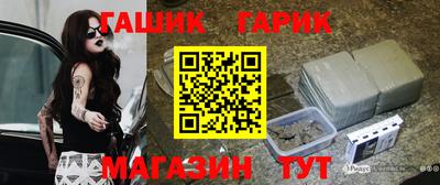 бутик Абинск