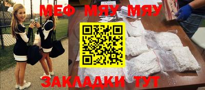 PSILOCYBIN Абакан