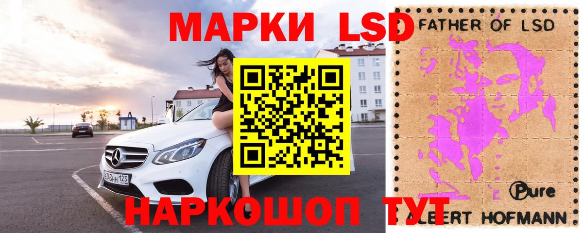 Сибай  Лсд 25 экстази кислота  LSD-25 экстази кислота  Вход с VPN 