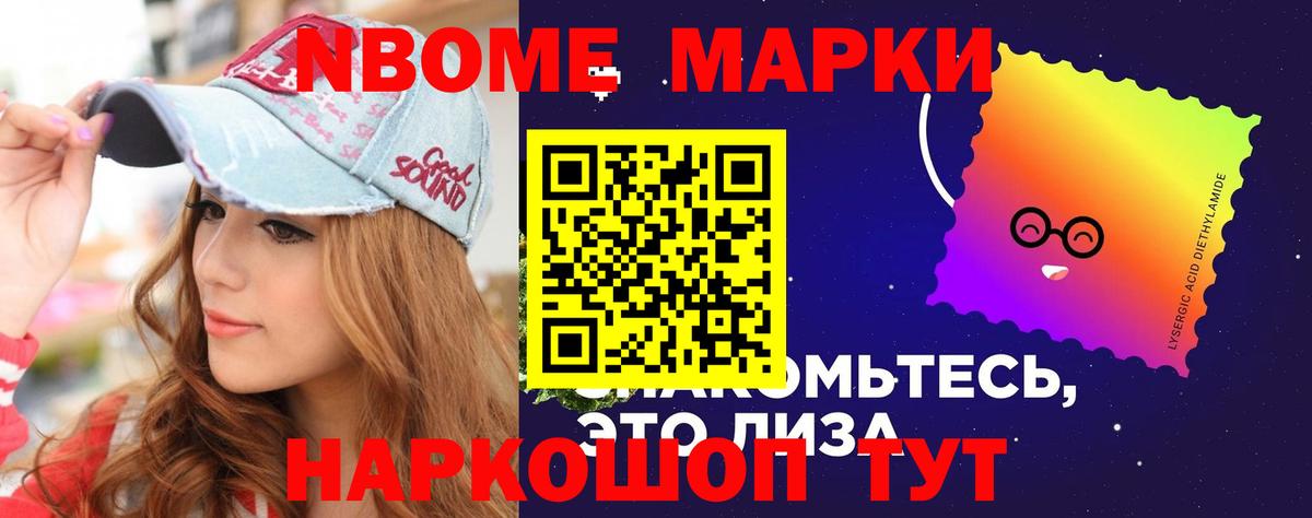 LSD-25 экстази кислота  Сибай 