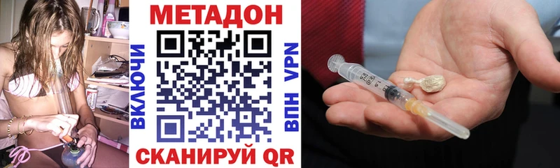 кракен ссылки  Сибай  МЕТАДОН белоснежный 