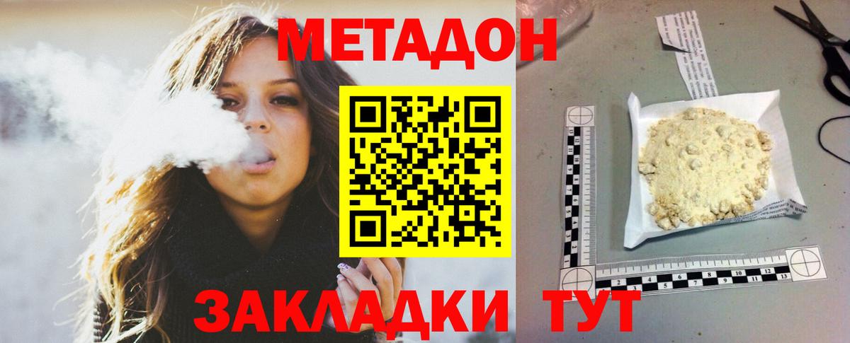 ОМГ ОМГ tor  Вход с VPN  Сибай  Метадон кристалл  МЕТАДОН кристалл 