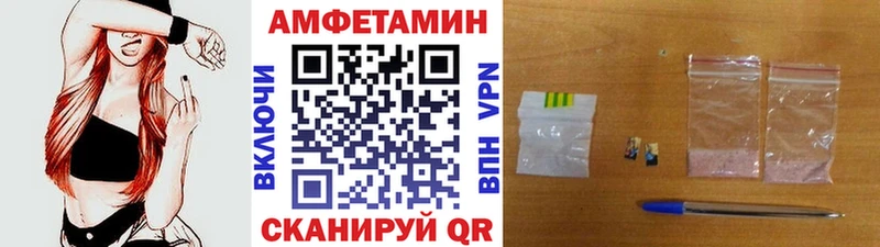 даркнет сайт  Сибай  Первитин кристалл 