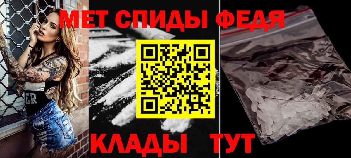 Метамфетамин винт  Вход с VPN  Метамфетамин винт  Сибай 