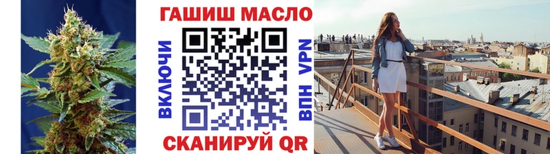 Дистиллят ТГК Wax  blacksprut ONION  Сибай  купить наркотики цена 