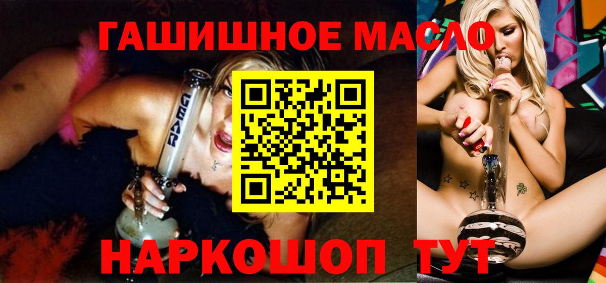 Экстази  Сибай  КОКАИН  Меф   ГАШИШ  МДМА  Меф МЯУ МЯУ кристаллы  Купить наркотик  Марихуана  Alpha-PVP СК кристаллы 