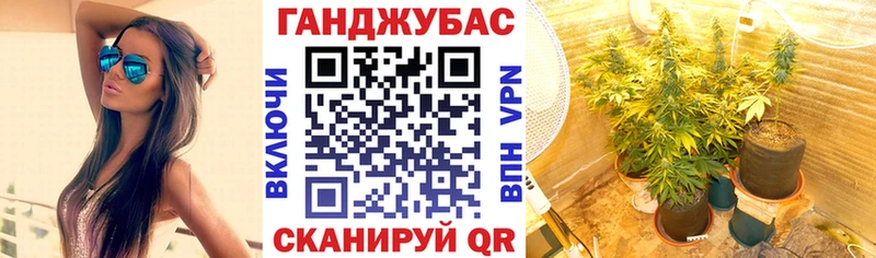 Конопля AK-47  blacksprut зеркало  Сибай 