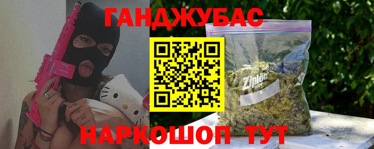 Канабис AK-47 Сибай