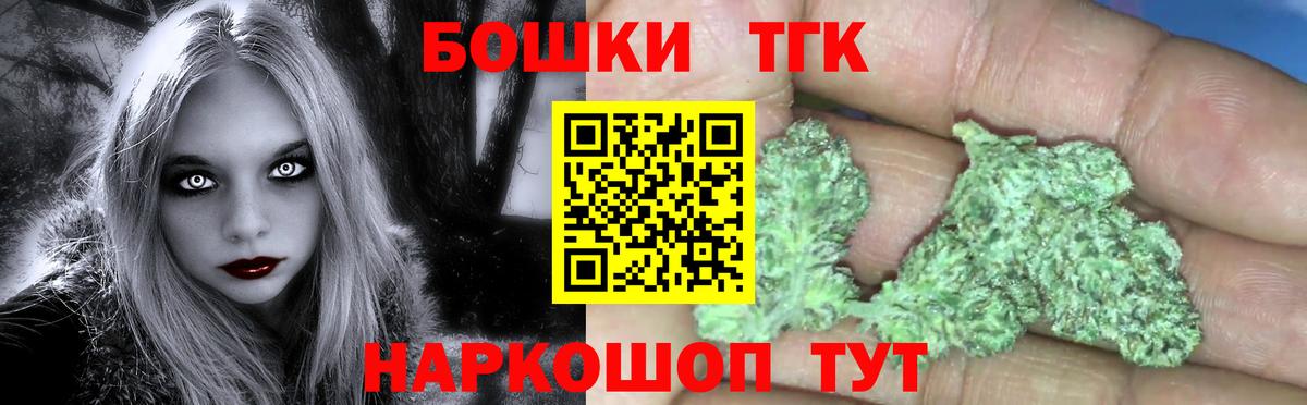 Конопля THC 21%  Вход с VPN  МАРИХУАНА конопля  Сибай 