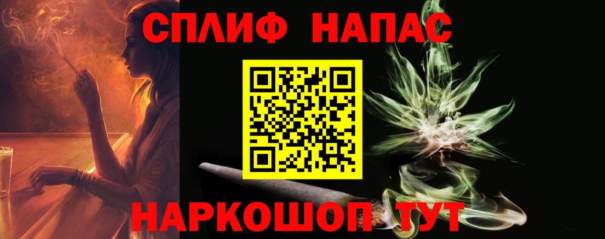 Канабис Amnesia  Конопля конопля  Сибай  Каннабис план 